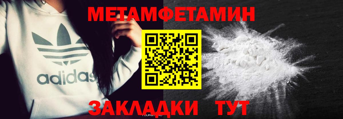 Amphetamine Розовый Боровичи