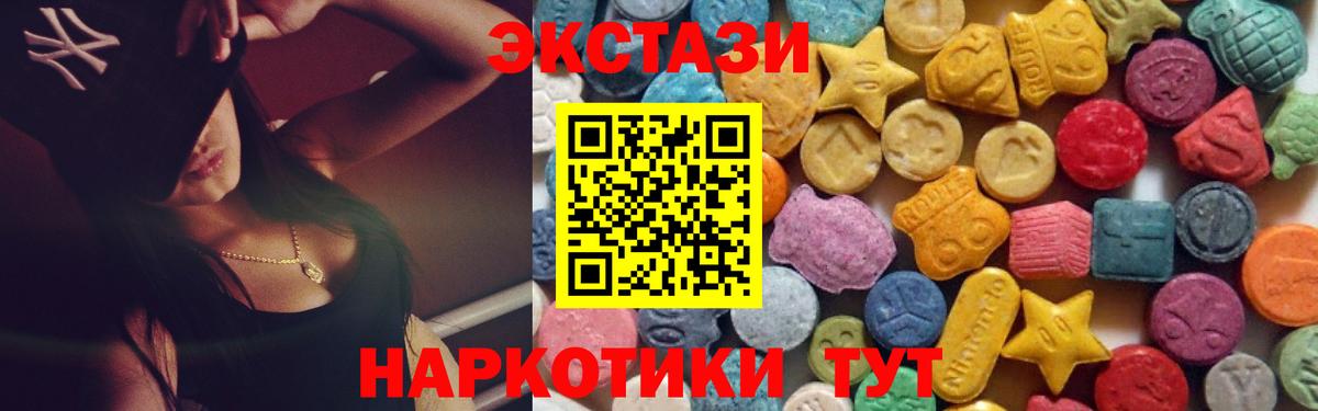 Ecstasy Punisher Боровичи