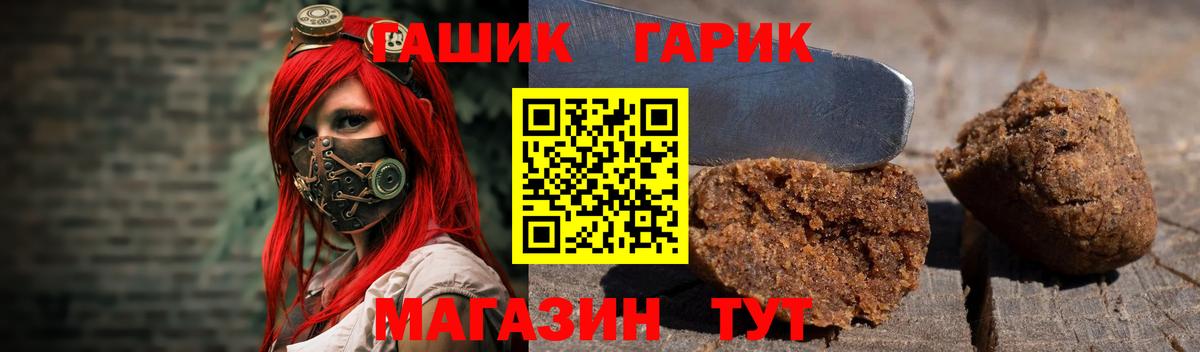 Гашиш ice o lator Боровичи