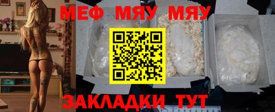 МДПВ Шелехов