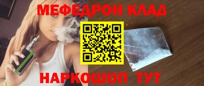 МДПВ Шелехов