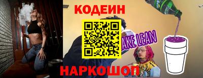 кокаин перу Шахты