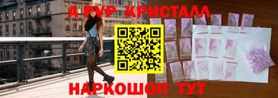 MESCALINE Шебекино