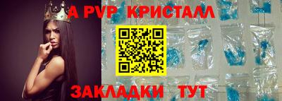 кокаин перу Шахты