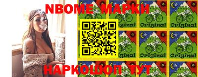 кокаин перу Шахты