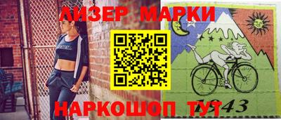 кокаин перу Шахты