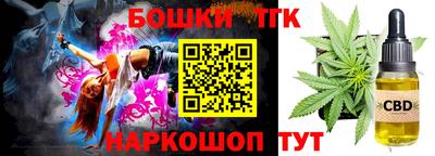 кокаин перу Шахты