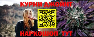 MESCALINE Шебекино