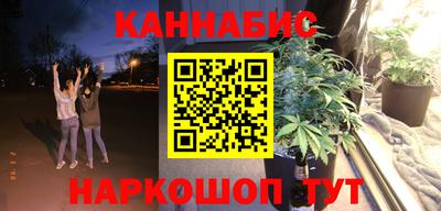 MESCALINE Шебекино