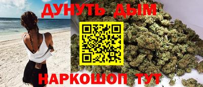 MESCALINE Шебекино