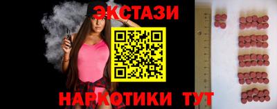 MESCALINE Шебекино