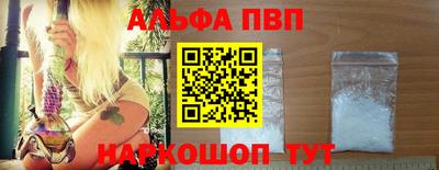 кокаин перу Шахты
