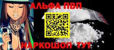 кокаин перу Шахты