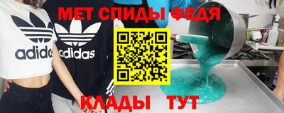 MESCALINE Шебекино
