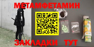 MESCALINE Шебекино