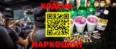кокаин перу Шахты