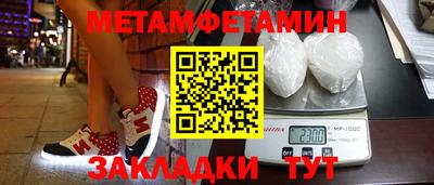 MESCALINE Шебекино