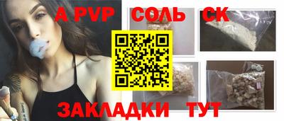 МДПВ Шелехов
