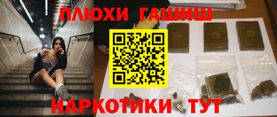 кокаин перу Шахты