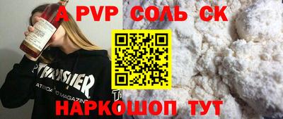 кокаин перу Шахты