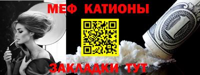 MESCALINE Шебекино