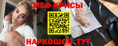 кокаин перу Шахты