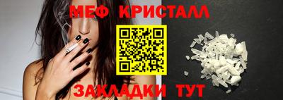 кокаин перу Шахты