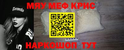 MESCALINE Шебекино