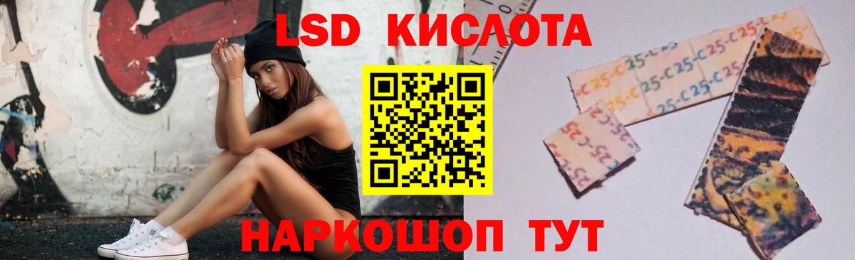 Лсд 25 экстази ecstasy  Вход с VPN  LSD-25 экстази кислота  Боровичи 