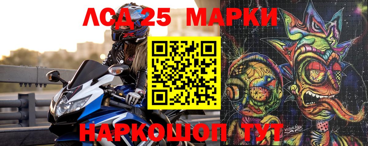 Наркотические марки 1,8мг Боровичи