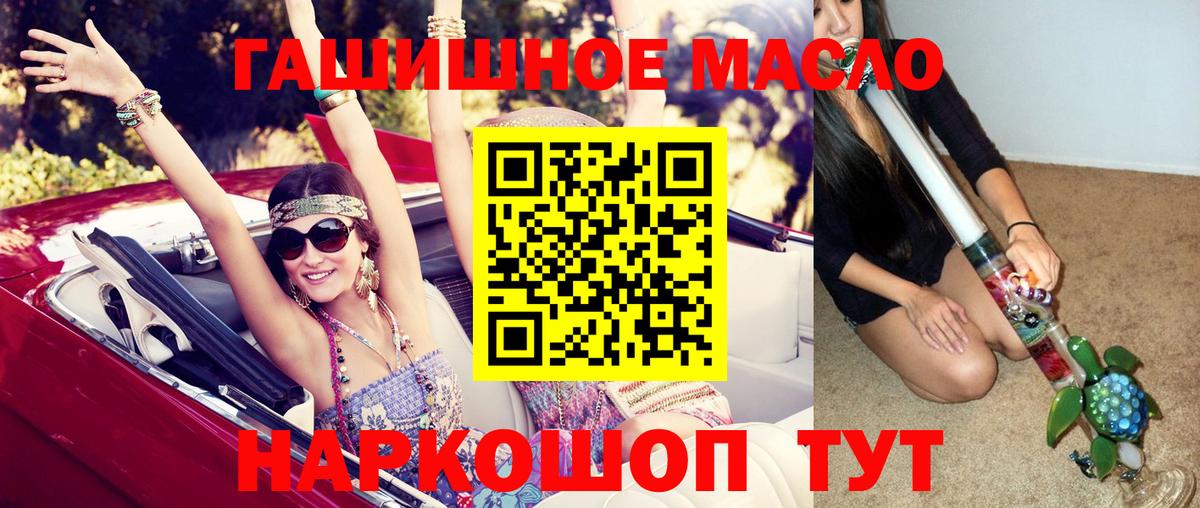 Дистиллят ТГК Wax Боровичи