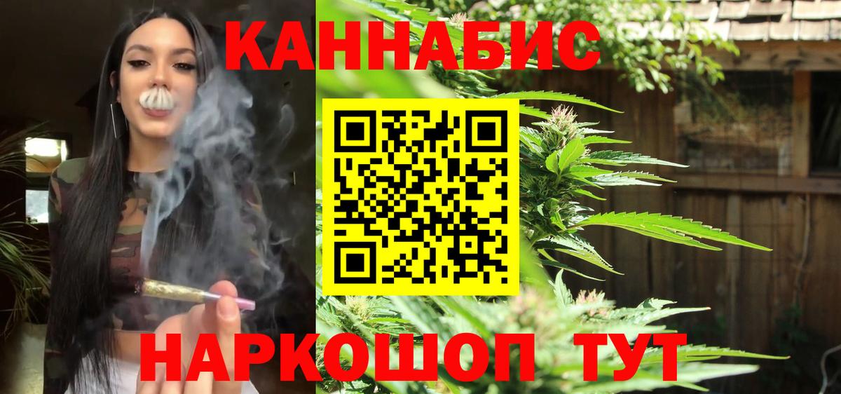 Бошки Шишки ГИДРОПОН Боровичи